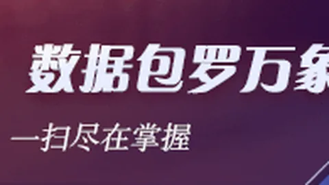 《绝地求生》更新引期待，新玩法吸玩家眼球